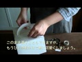 シフォンケーキのラッピング(専用キャリーケース) | How to wrap Chiffon Cake | cotta-コッタ