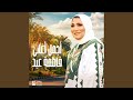 Ya Geneih Ya Abo Marwaha 