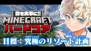 緋八マナ(ひばちまな)の配信のサムネイル画像