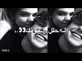 مبعرف بس كانت احلى صدفه مبعرف بس كانت احلى صدفه