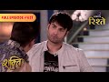 Shakti | Harman is Shocked to See Lavneet as Wife | Full Ep - 621 | Colors Rishtey