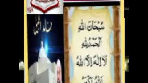 سورة العاديات / الشيخ خالد الجليل