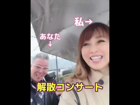 私たち夫婦の何気ない会話！