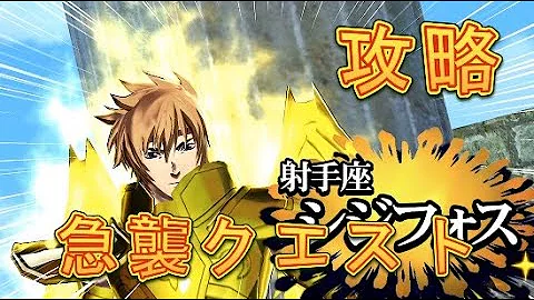 تحميل 聖 闘士 星矢 ゾディアック 攻略 تحميل 聖 闘士 星矢 ゾディアック 攻略