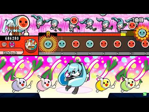 【創作譜面】帝王教育【TJAPlayer3】(配布あり)