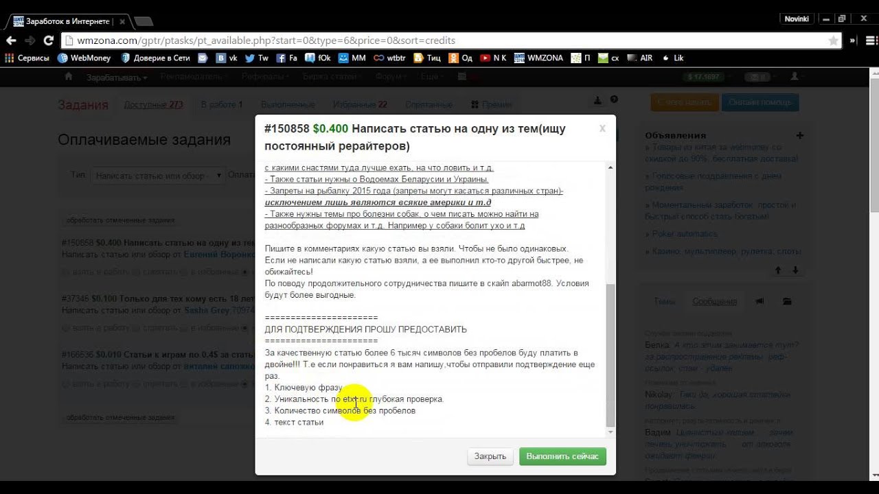 Костя Нашел Несколько Интернет Магазинов