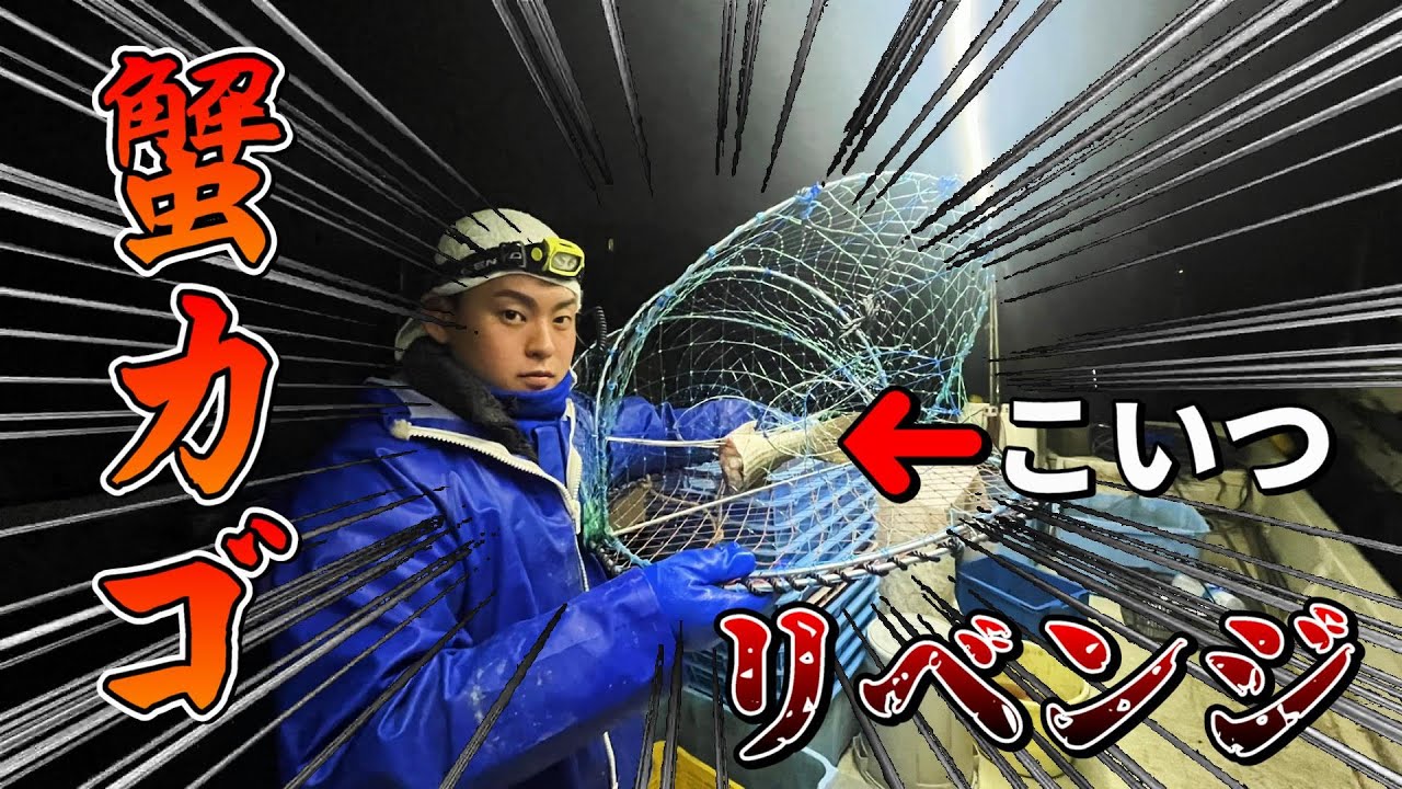 リベンジしたら想像と違いすぎた…