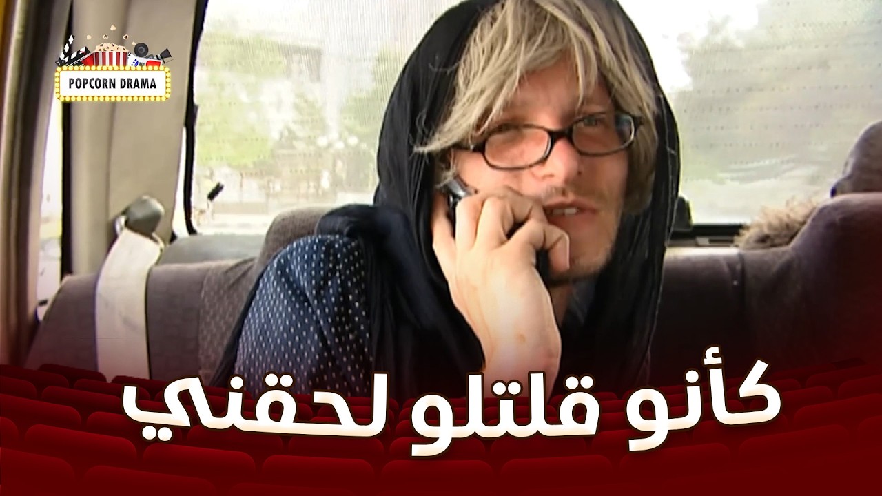 الشباب كلهم عم يلحقوها وعم يطالبوا بـ نانا🤣