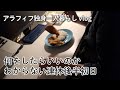40代独身vlog|何をしたらいいのかわからない連休