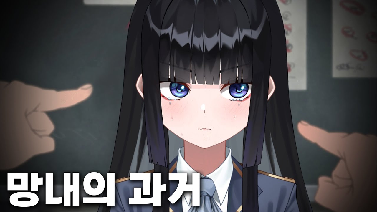 망내의 암울했던 인생 이야기