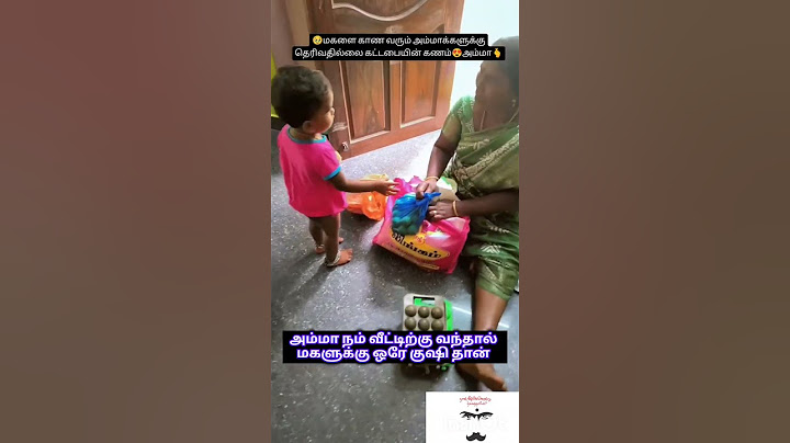அம்மா வீட்டிற்கு வந்தால் ஒரே குஷி தான் #lifequotes #tamil #ammaappaangadi #comedy #love #funny #song