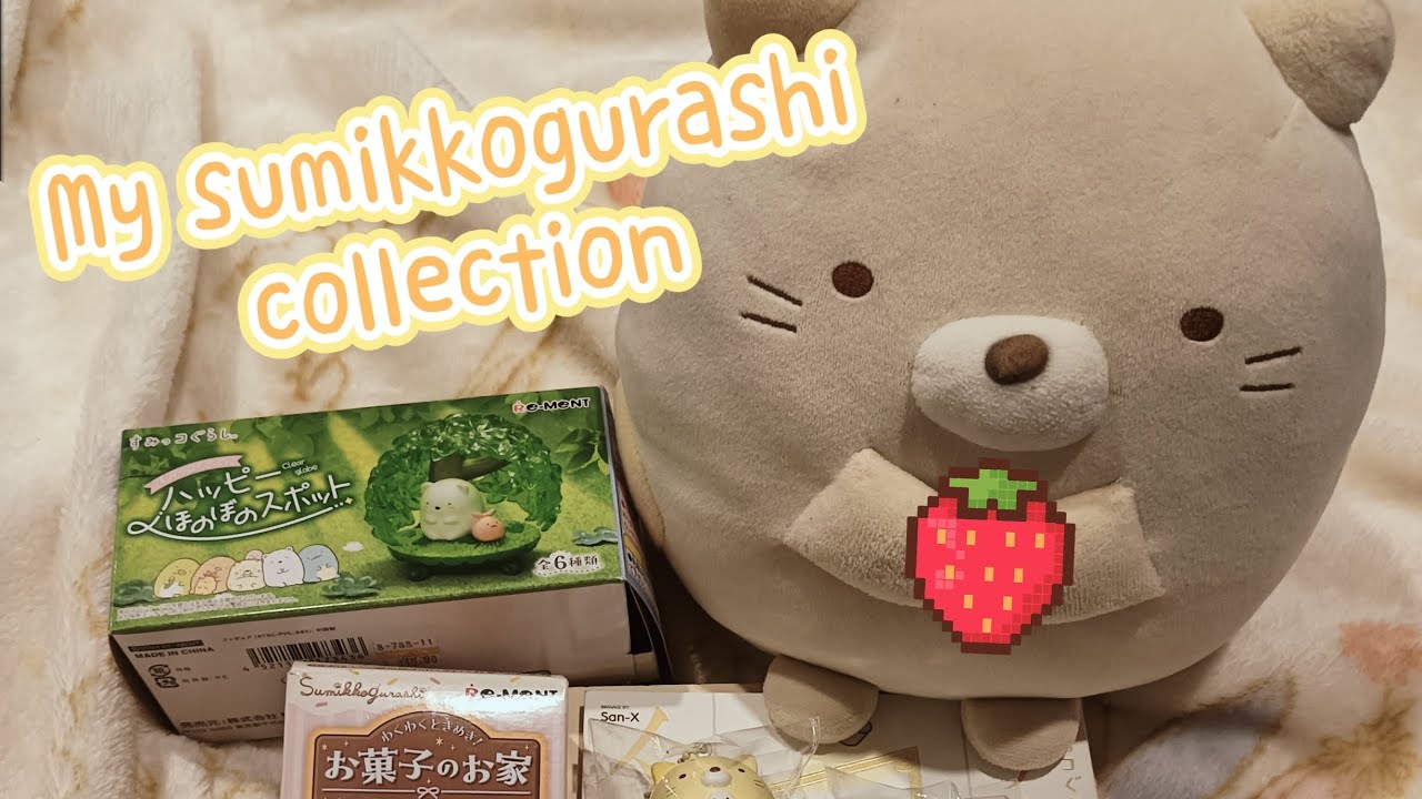 My sumikkogurashi collection ฅ⁠^⁠•⁠ﻌ⁠•⁠^⁠ฅ 