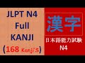 JLPT N4 Full KANJI | n4 漢字 | JLPT N4 KANJI | JLPT N4 かんじ | ALL N4 KANJI | JLPT N4 KANJI FULL LIST