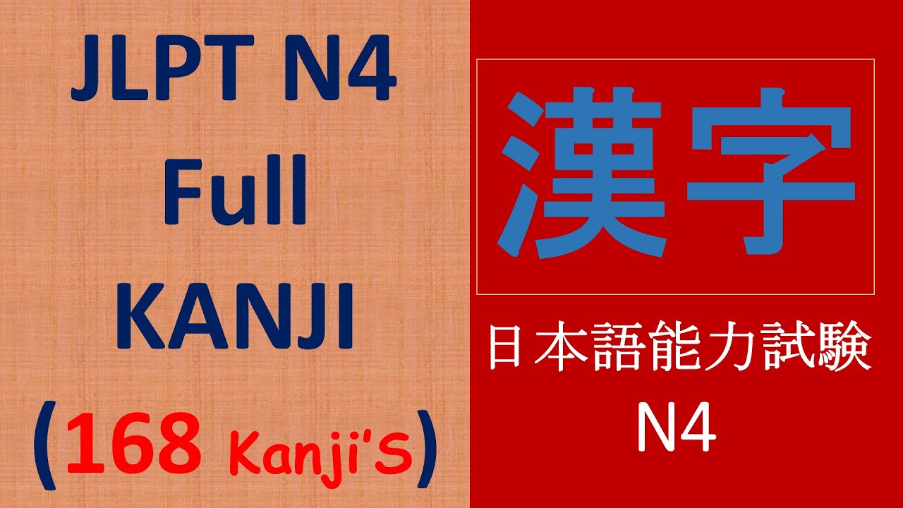 JLPT N4 All Kanji List