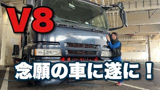 重機回送】地元木更津へ！かよのすけTVデビュー - YouTube