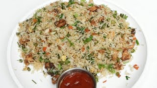 Chicken Fried Rice - ಚಿಕೆನ್ ಫ್ರೈಡ್ ರೈಸ್ | Homestyle Chicken fried rice recipe | Rekha Aduge