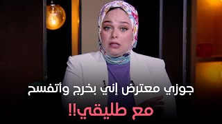 حكايات مع مروة عزام  الحلقة الكاملة  الخميس 662024