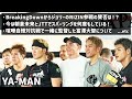 【BreakingDown】ジョリーのRIZIN参戦の賛否｜JTTで朝倉未来とスパーリング｜冨澤大智について