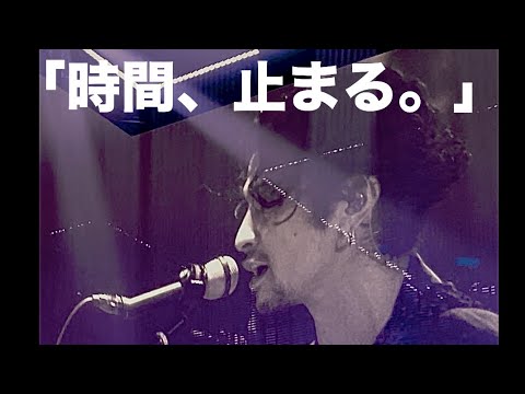 King Gnu - 白日（Live）CEN+RAL TOUR 2026 - YouTube