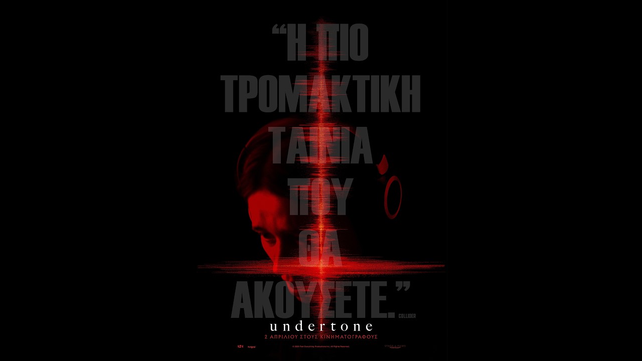 UNDERTONE – official trailer (greek subs) – Video