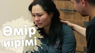 видео: Өмір иірімі: Ақша үшін жасы үлкен әйелдің сүйіктісі болған жігіттің өмірі (31.05.18) картинка: Өмір иірімі: Ақша үшін жасы үлкен әйелдің сүйіктісі болған жігіттің өмірі (31.05.18)