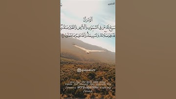 #قرآن #قران #قران_كريم #قرآن_كريم #آيات #ايات #ايات_القرآن_الكريم #ايات_مؤثرة #تلاوات #تلاوة_خاشعة