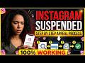 Instagram Suspended Account Appeal Process 2026 | Step By Step Process |Disabled Account Recovery