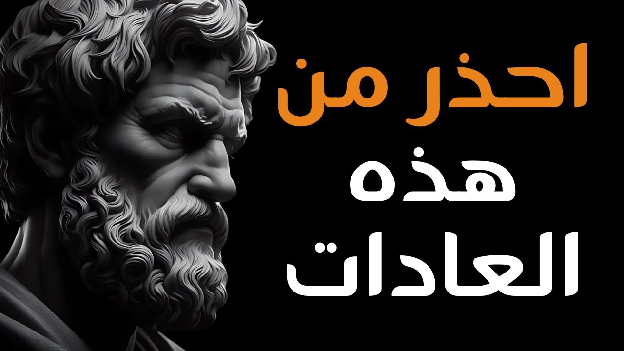 10 أشياء يجب عليك التخلص منها بصمت في حياتك