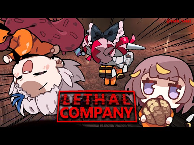 【Lethal Company】THE DREAM TEAM, wait who's that girl in red?【Reine/Ollie/Anya/hololiveID 2nd gen】のサムネイル