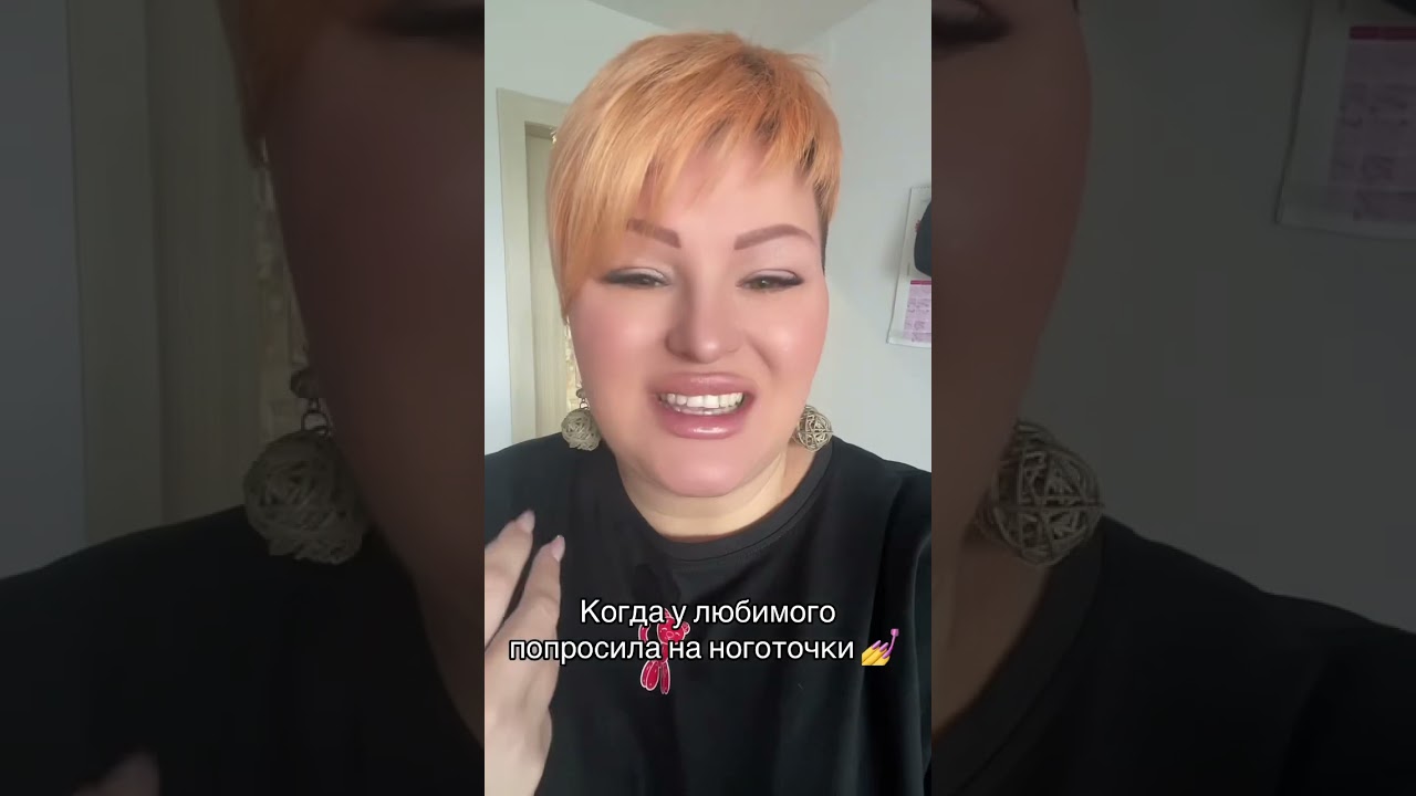 #баронесса #юмор #ппк #прикол #подпишись