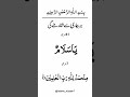 ہر بیماری کا روحانی عمل Shorts Allah Wazifa ہر بیماری کا روحانی عمل Shorts Allah Wazifa