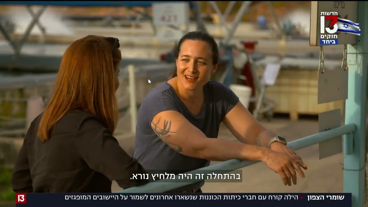 כיתת כוננות בית הלל, כתבה מערוץ 13