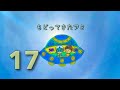 もどってきたアミ 17話 アミの真実のすがた（ アミ小さな宇宙人 シリーズ2 ）