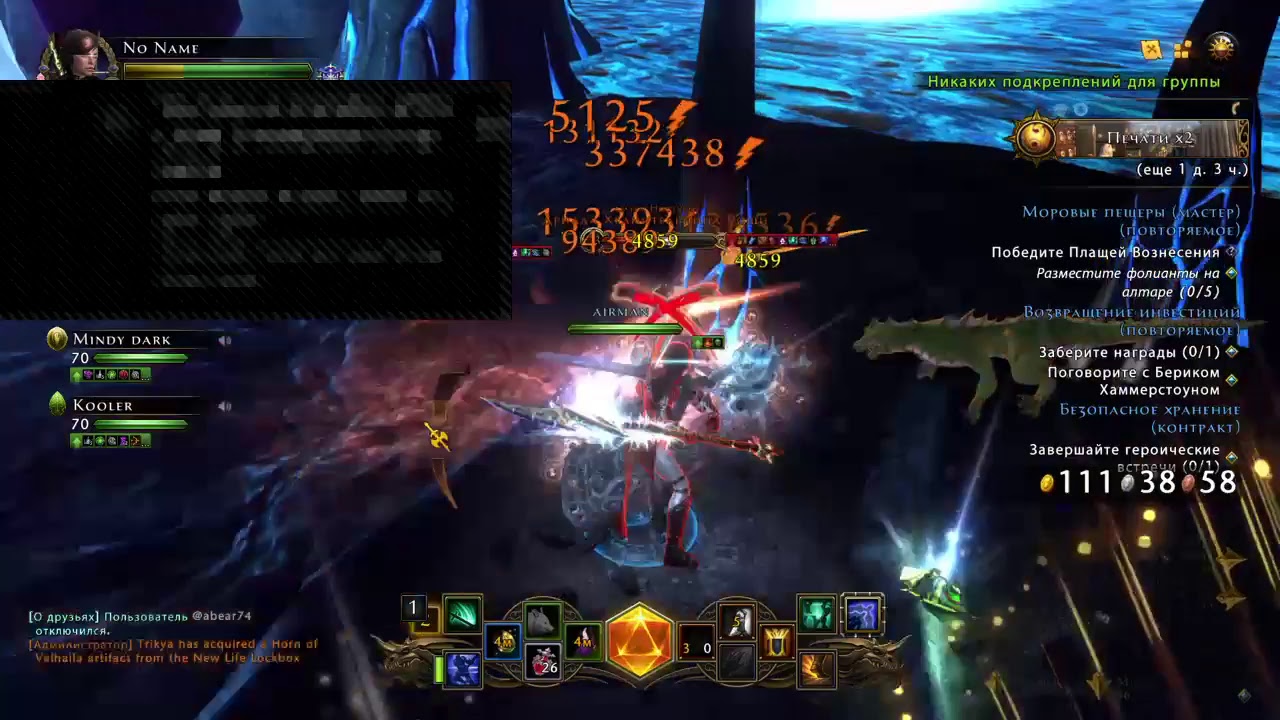 Neverwinter  gwf  PS4 Моровые Пещеры