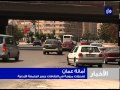 نشرة أخبار رؤيا بتاريخ 3-5-2014