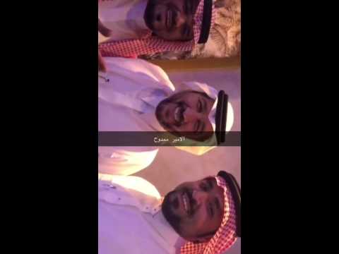 الامير ممدوح بن عبدالرحمن