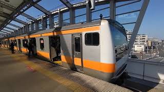 中央快速線Ｅ２３３系が東小金井駅到着シーンと発車シーン❗