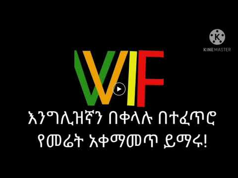 ቪዲዮ: ድርጣቢያ በሁለት ቋንቋዎች እንዴት እንደሚሰራ