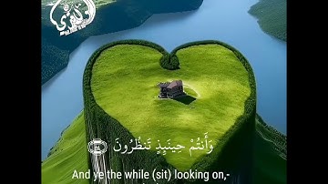 تلاوة هادئة القارئ مازن الواقدي