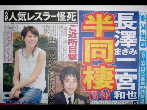 危険 嵐 二宮和也の元カノ 佐々木希と長澤まさみがイベント共演 ニアミス禁止令 にも関わらず どうして Youtube 危険 嵐 二宮和也の元カノ 佐々木希と長澤まさみがイベント共演 ニアミス禁止令 にも関わらず どうして Youtube