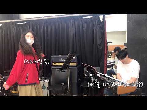 흑당??황당?? 서울예대 보컬레슨 5탄!!!(1만 구독 감사합니닷!!)