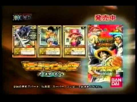 CM バンダイ ONE PIECE カードゲーム