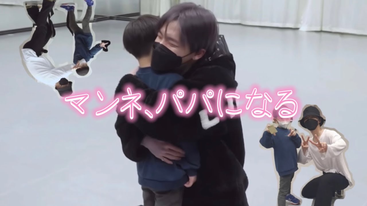 ディノパパ日記【SEVENTEEN DINO/セブチ/ディノ/日本語字幕】