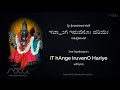 iThange iruveno Hariye | ಇಟ್ಹಾಂಗೆ ಇರುವೆನೊ ಹರಿಯೇ