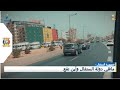 جمهورية السنغال ما هي دولة السنغال و أين تقع جمهورية السنغال ما هي دولة السنغال و أين تقع