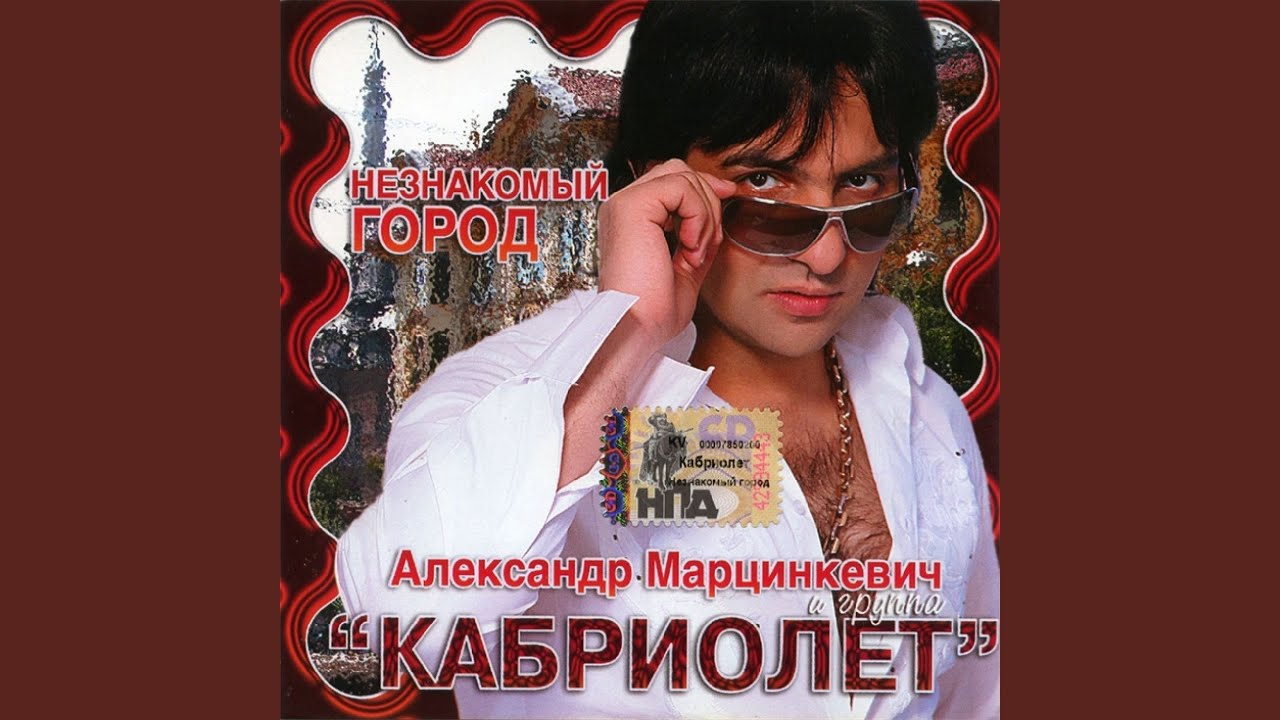 Зеленые глаза