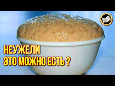 Можно ли есть хлеб? Термофильные дрожжи миф или реальность?