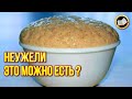 Можно ли есть хлеб? Термофильные дрожжи миф или реальность?