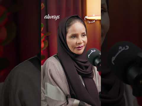 سمعتي بمبيض عنقود العنب