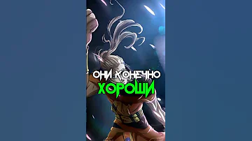 Лучшие Персонажи Повести о Конце Света (моё мнение) #anime #ragnarok #adam #adão #recordofragnarok